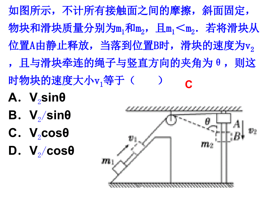 平抛运动、斜抛运动_第1页