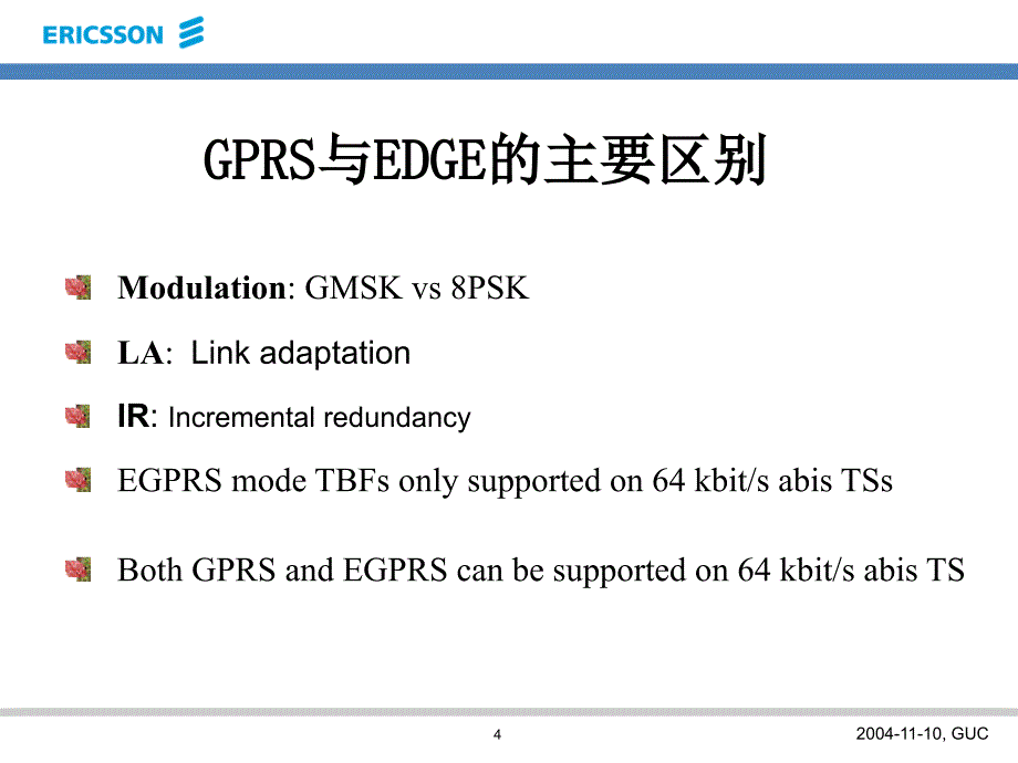 EDGE原理介绍_第4页