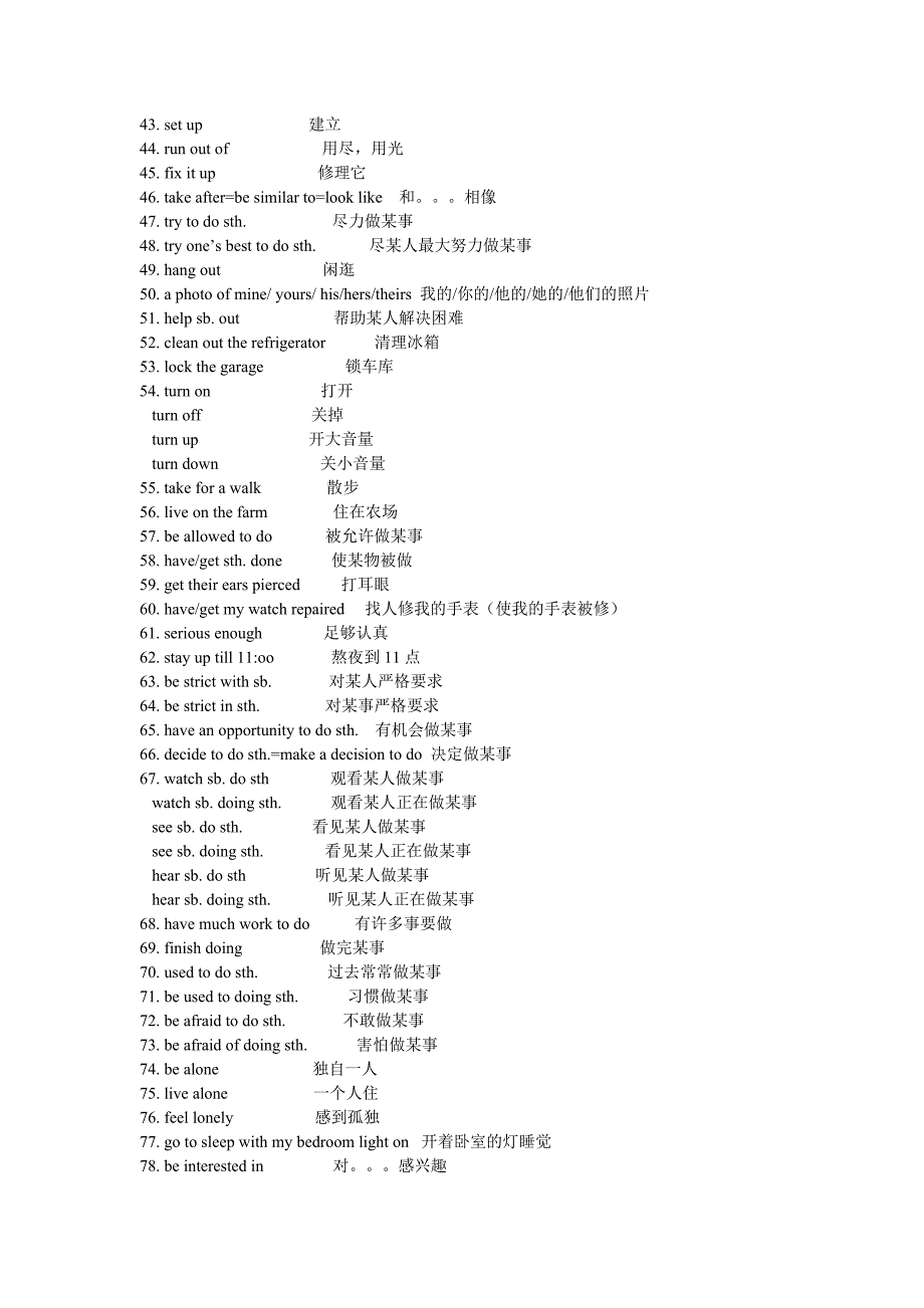 八年级下册英语重点短语_句子_第2页