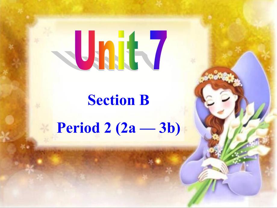 九年级unit7SectionB-2_第1页