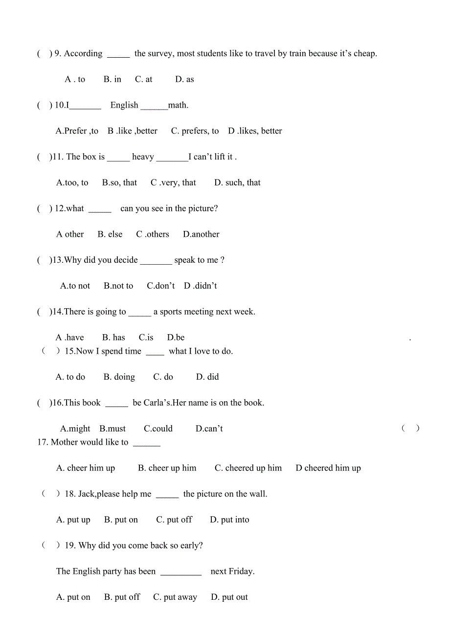 人教版九年级英语第二次月考试卷_第2页