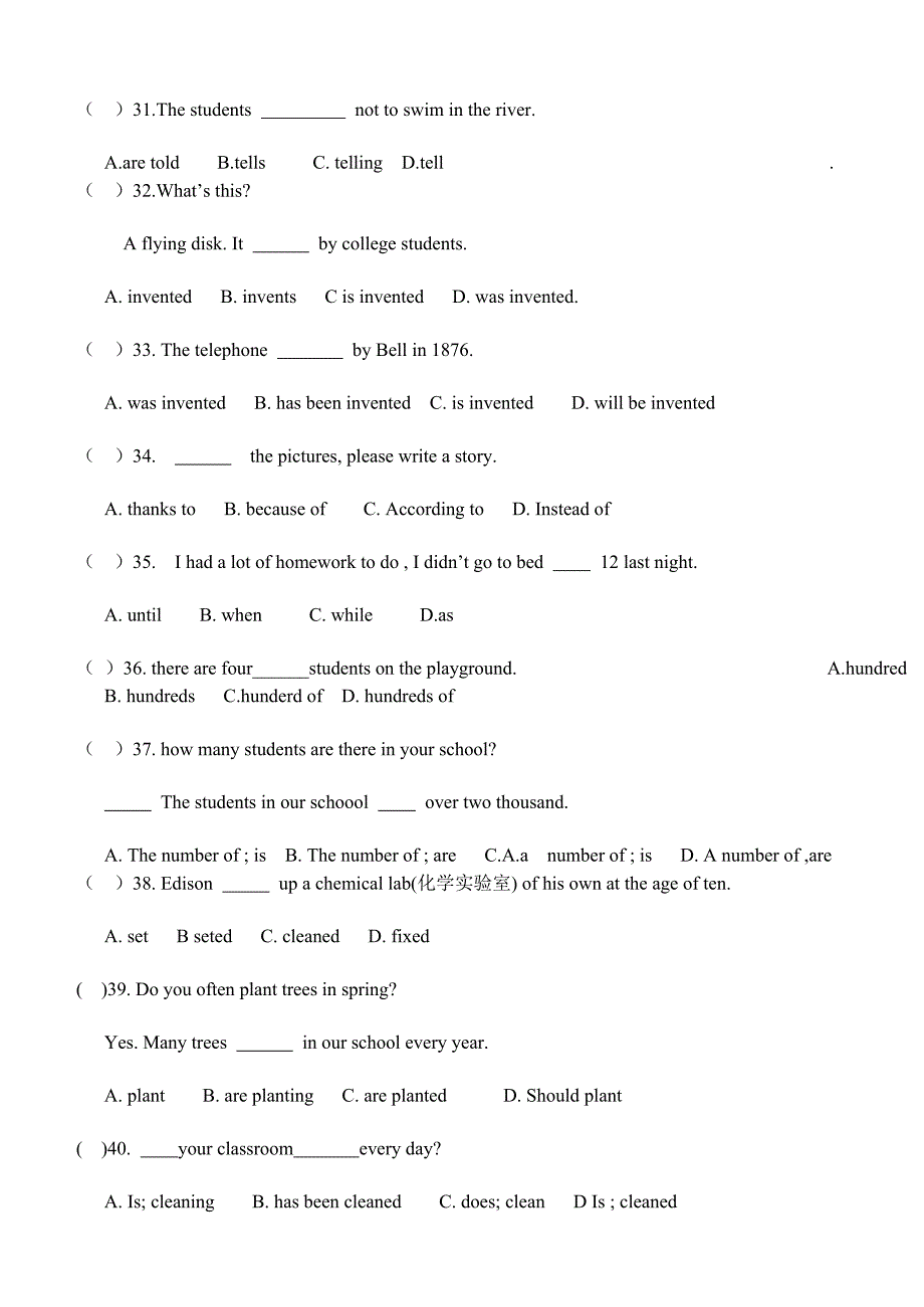 人教版九年级英语第二次月考试卷_第4页