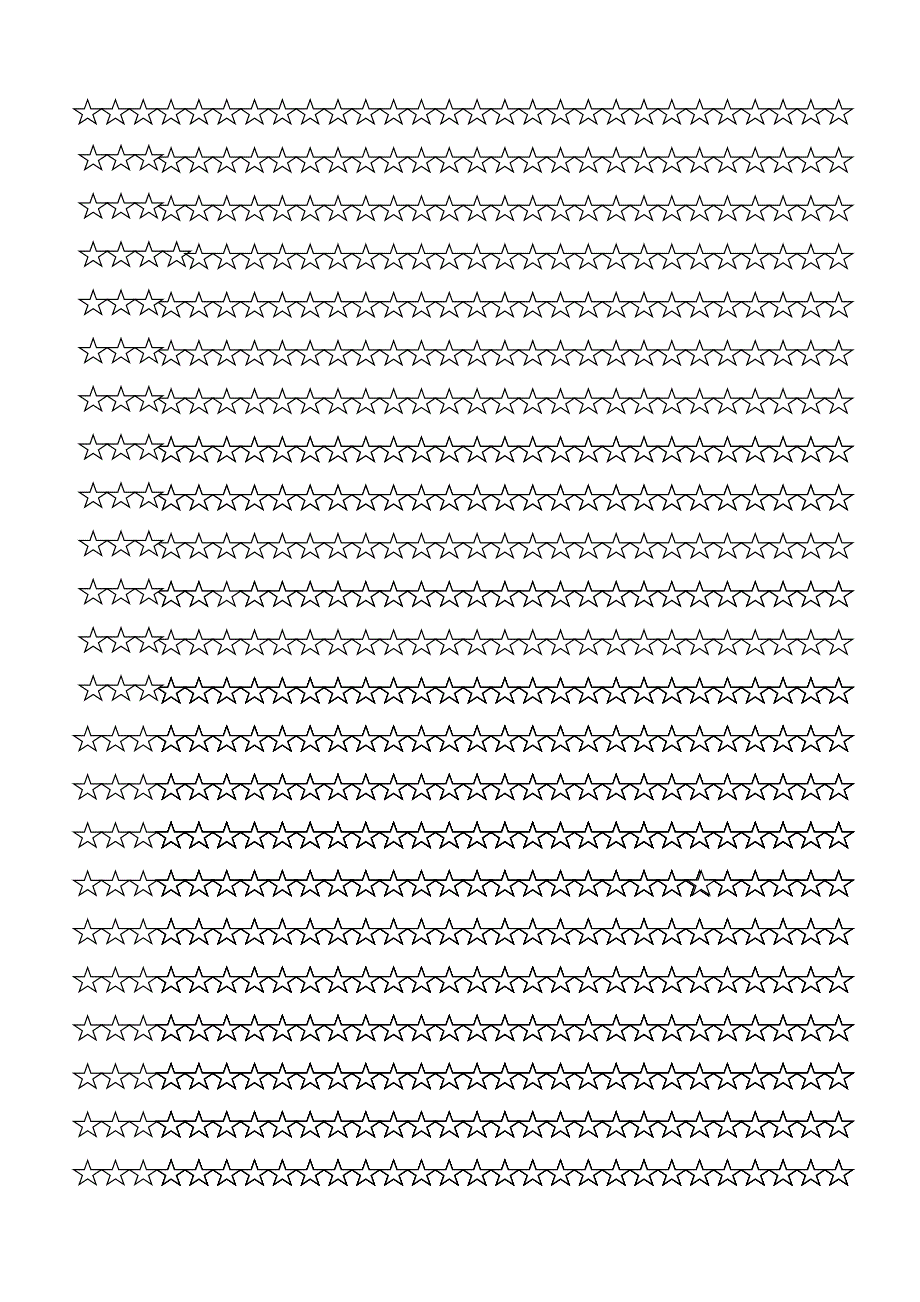 四一班背诵课文记录_第4页