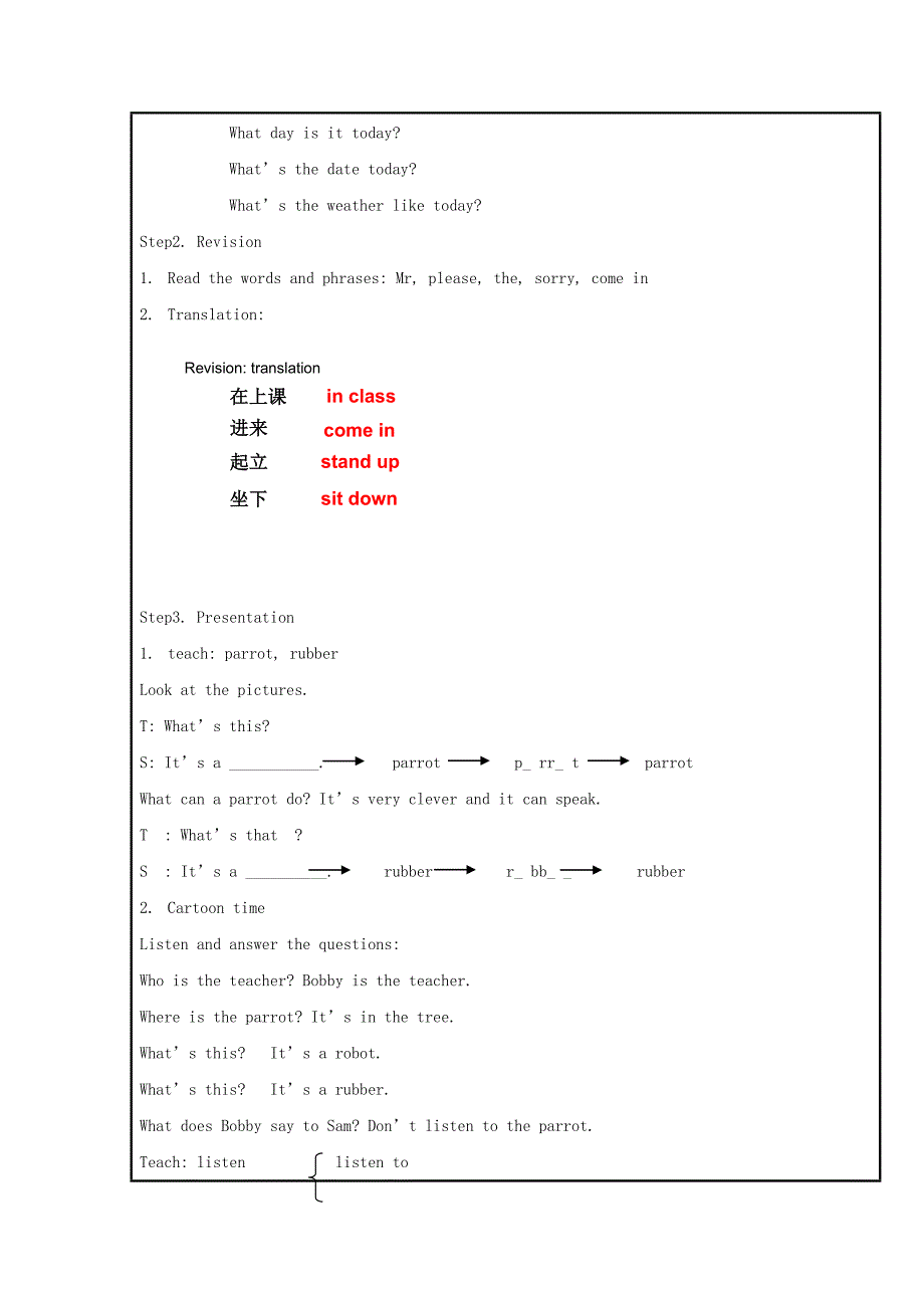 三年级英语下册 Unit 1 In class（第二课时）教案 牛津译林版_第2页