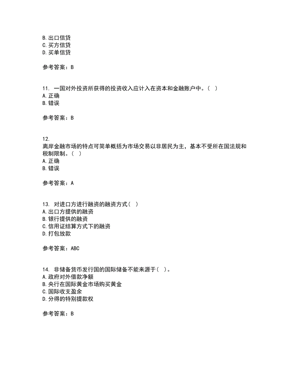 南开大学21春《国际金融》在线作业二满分答案_61_第3页