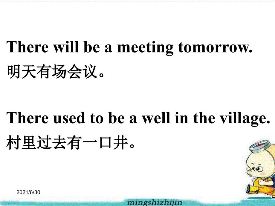 9基本句型六Therebe结构_第3页