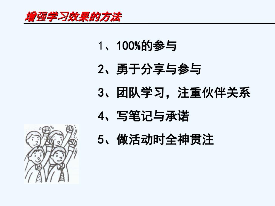 QC项目发布技巧_第3页