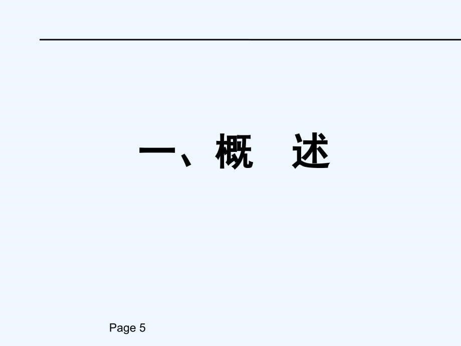 QC项目发布技巧_第5页