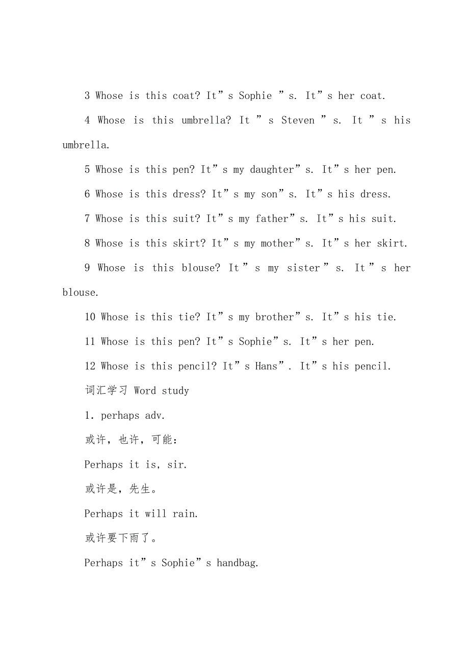 新概念英语第一册自学导读-Lessons9-10.docx_第3页