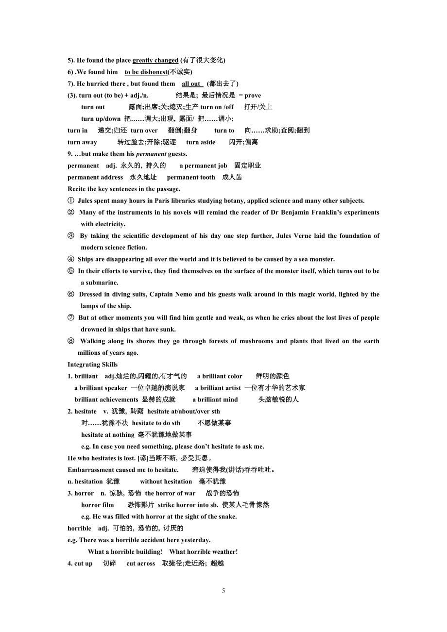 高二英语下册教学教案_第5页