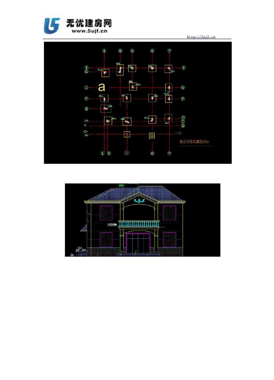 自建房设计农村两层房屋户型设计图带效果图_第3页