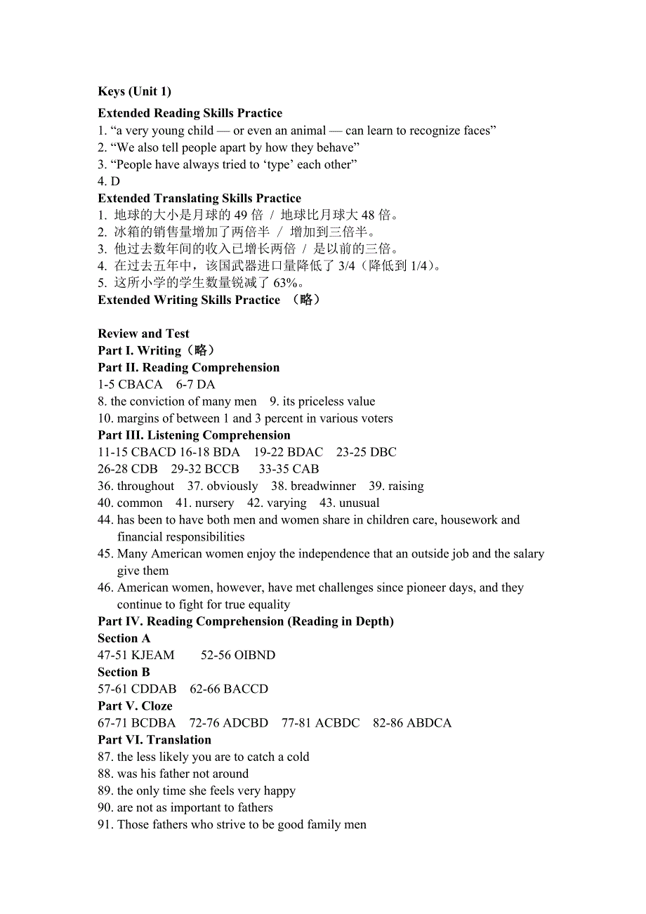 大学体验英语4一周一练答案(第三版).doc_第1页