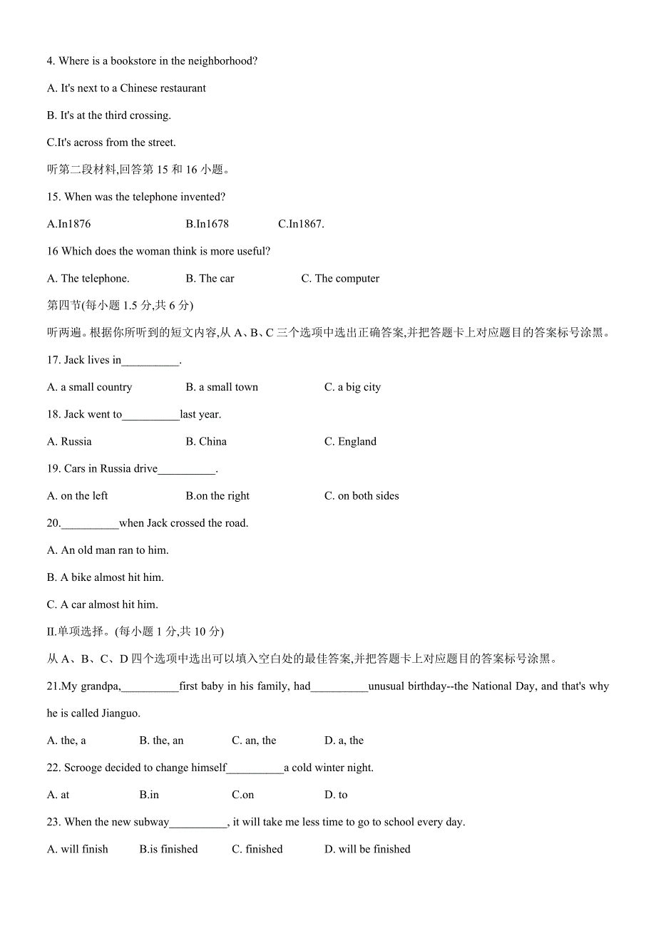 重庆八中2019-2020学年度(上)半期考试九年级英语试题_第2页