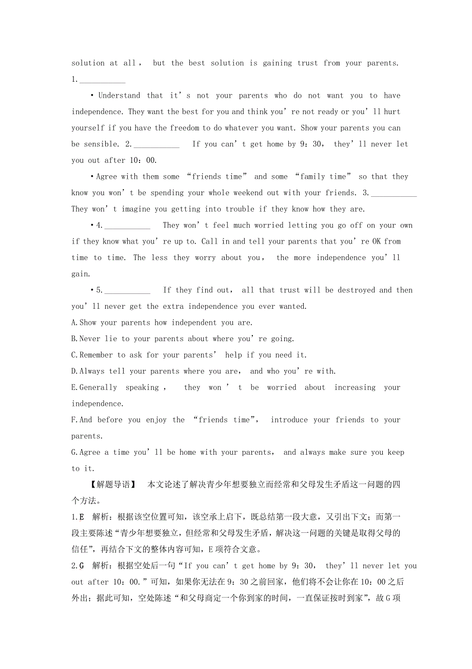 2022年高考英语一轮复习Unit4Sharing分层演练直击高考新人教版选修7_第3页