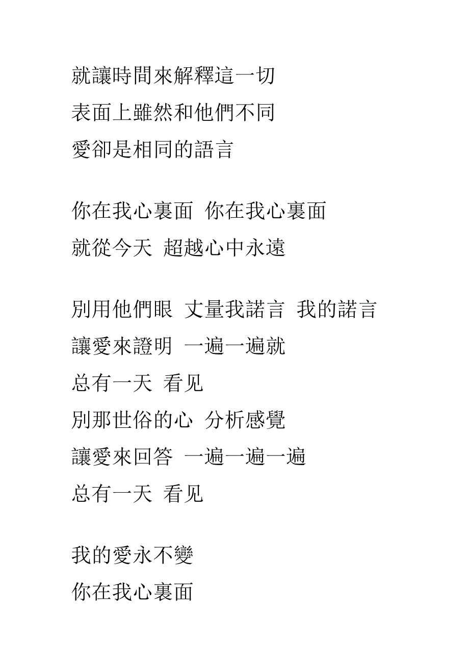 附早餐与浴室之.doc_第2页