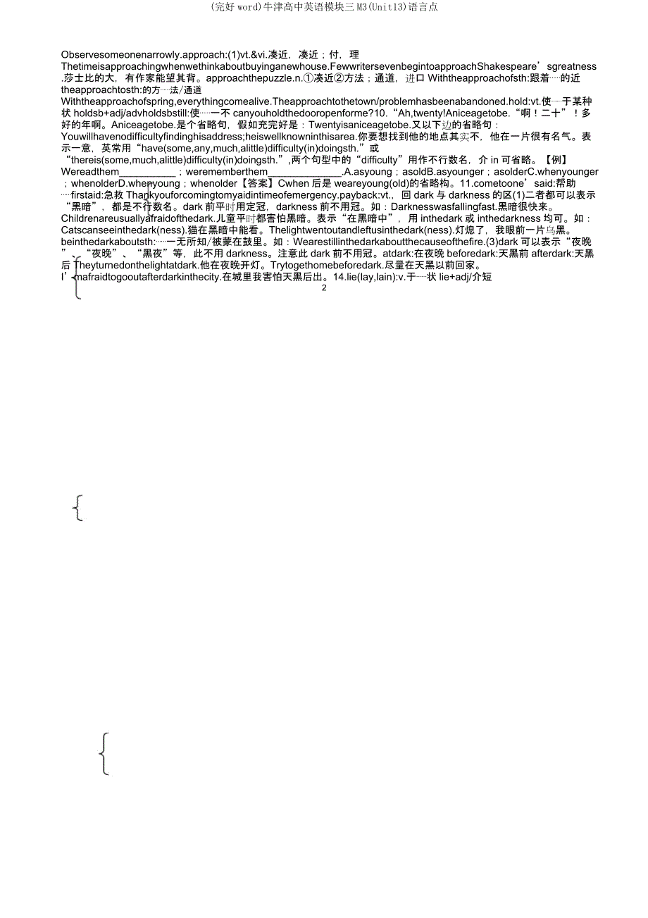 牛津高中英语模块三M3(Unit13)语言点.docx_第2页