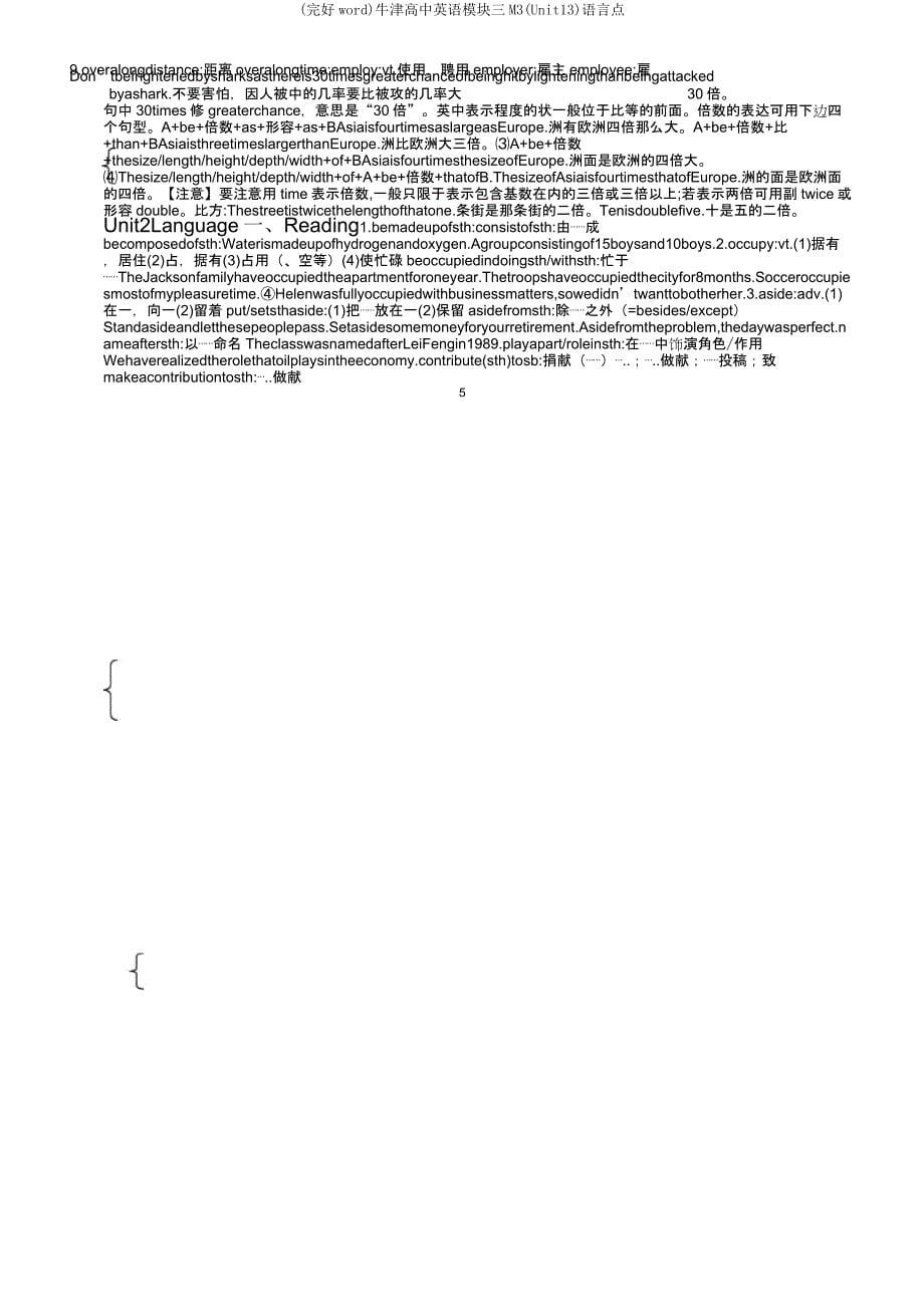 牛津高中英语模块三M3(Unit13)语言点.docx_第5页