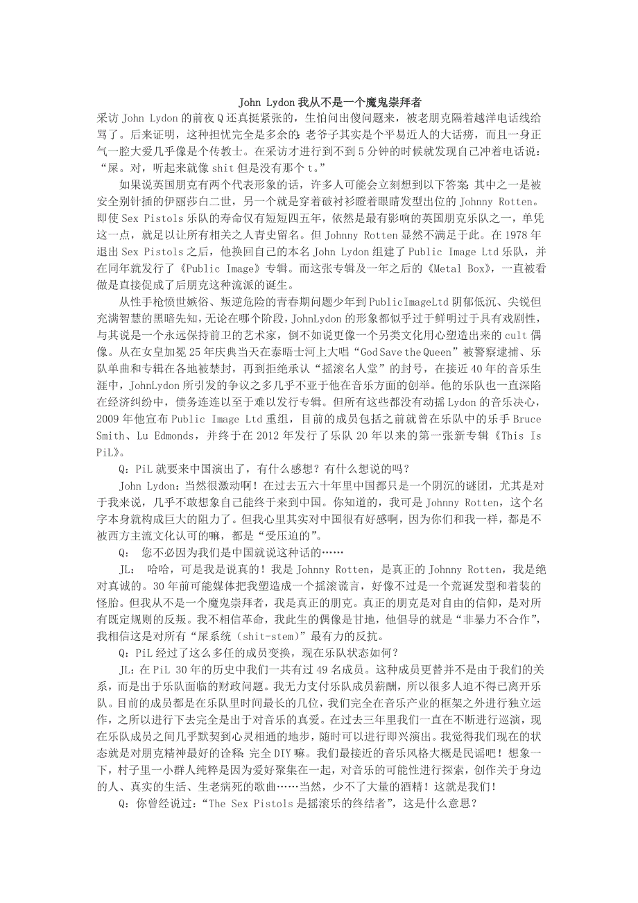 John Lydon我从不是一个魔鬼崇拜者.doc_第1页