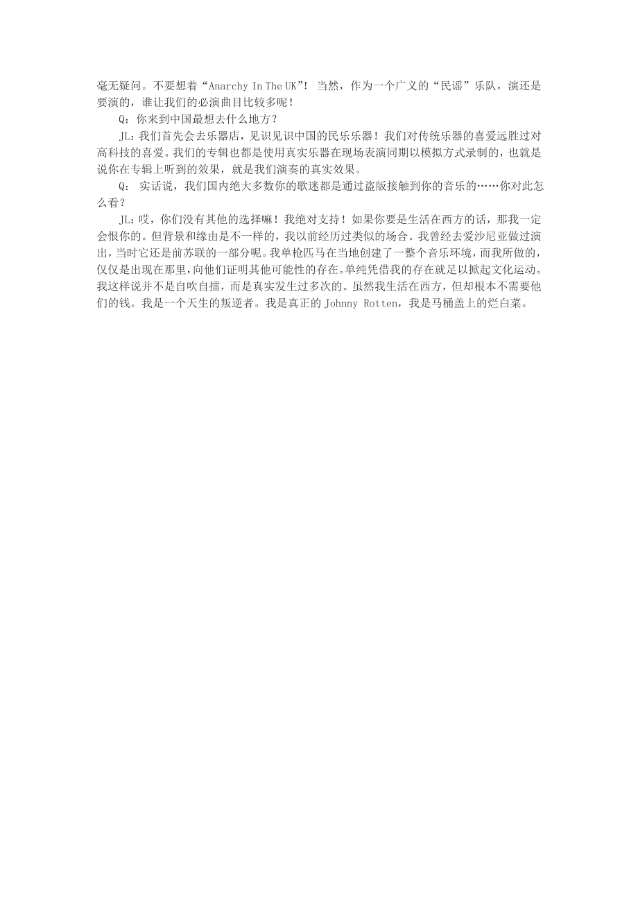 John Lydon我从不是一个魔鬼崇拜者.doc_第3页