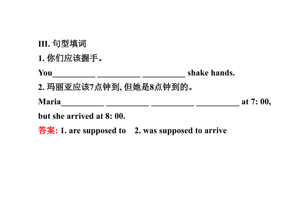 Unit10SectionA导学案_第4页