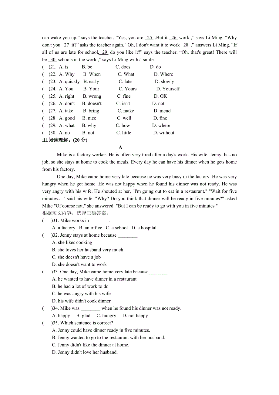 目标英语八年级上UNIT1----UNIT2月考试卷.doc_第3页