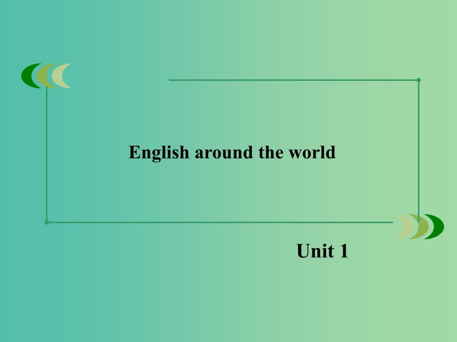 高中英语 Unit2 English around the world课件 新人教版必修1.ppt_第2页