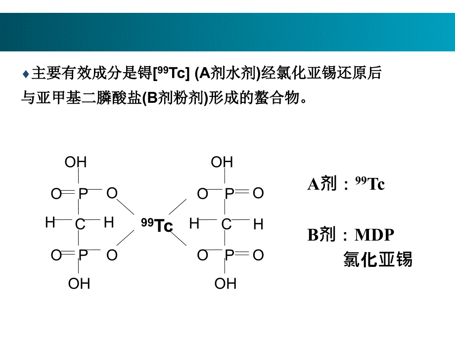 云克临床应用_第4页