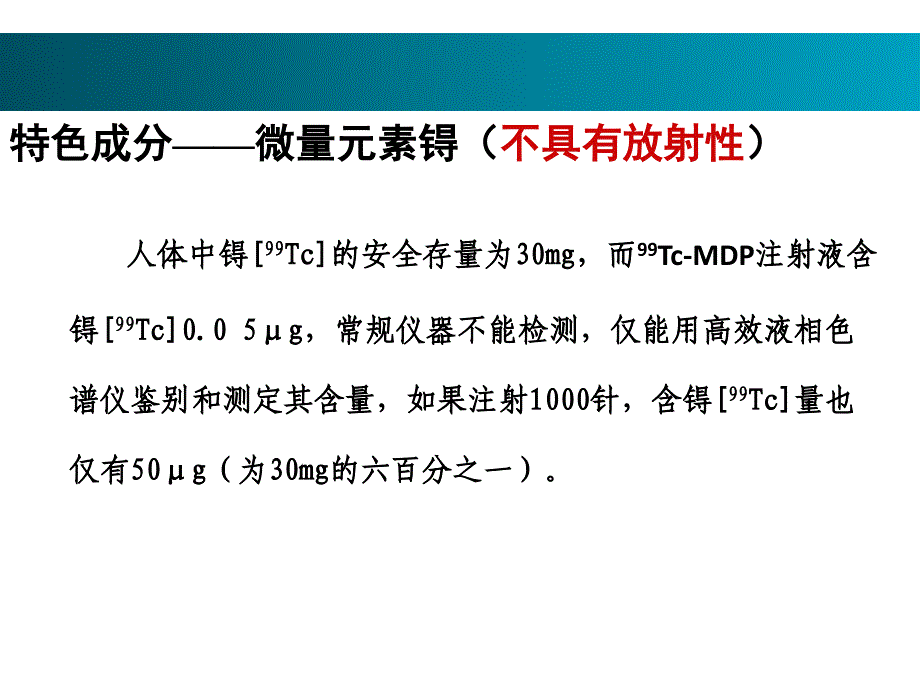 云克临床应用_第5页