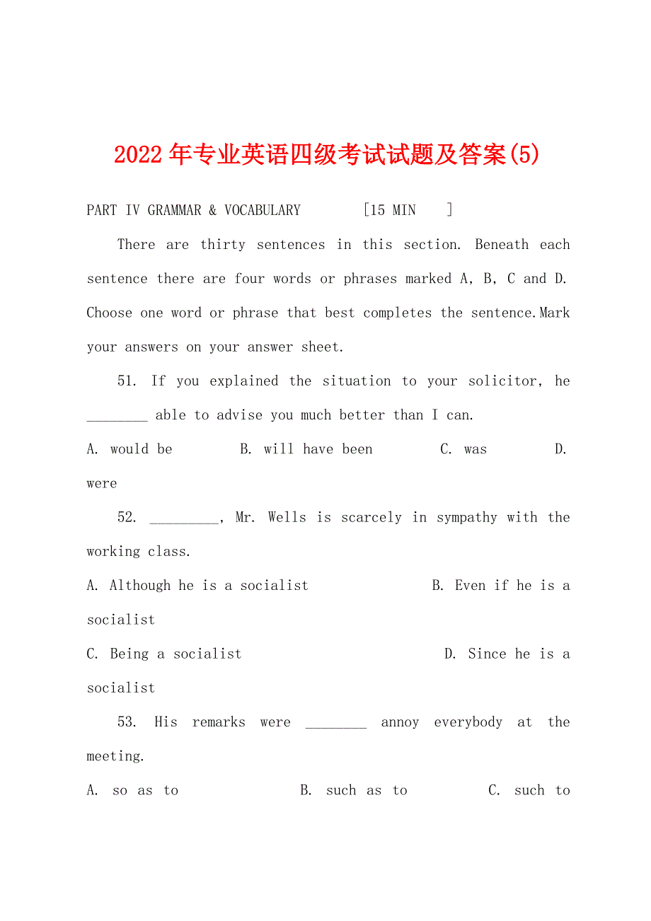 2022年专业英语四级考试试题及答案(5).docx_第1页