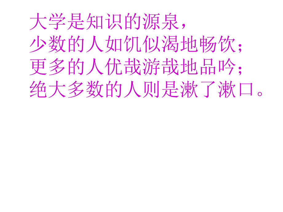 概率论与数理统计：4-1随机变量的数学期望_第2页