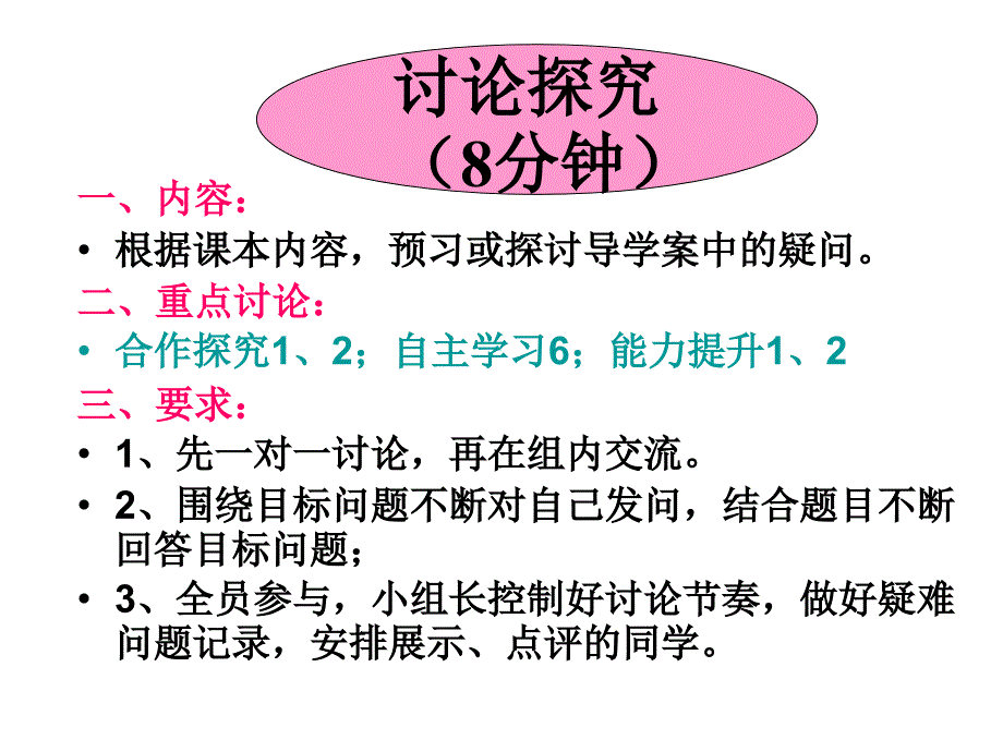 课件：西南边陲的特色旅游区——西双版纳_第4页