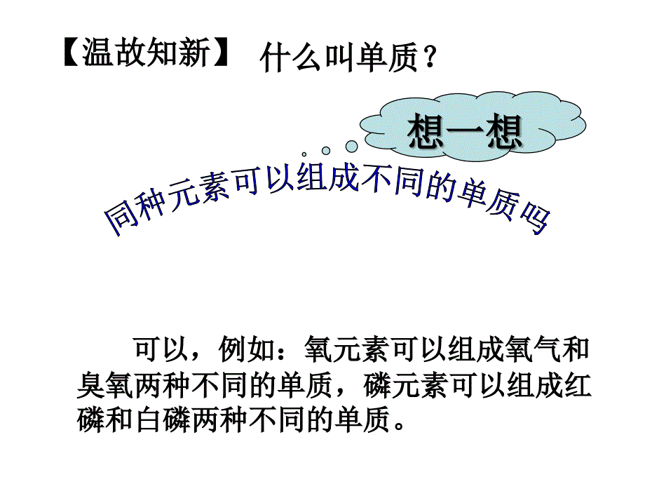 江西省九江都昌大沙中学邹乐飞_第2页