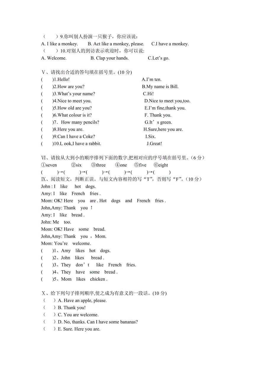 人教小学三年级英语上册期末试卷 （精选可编辑） (2).DOCX_第4页