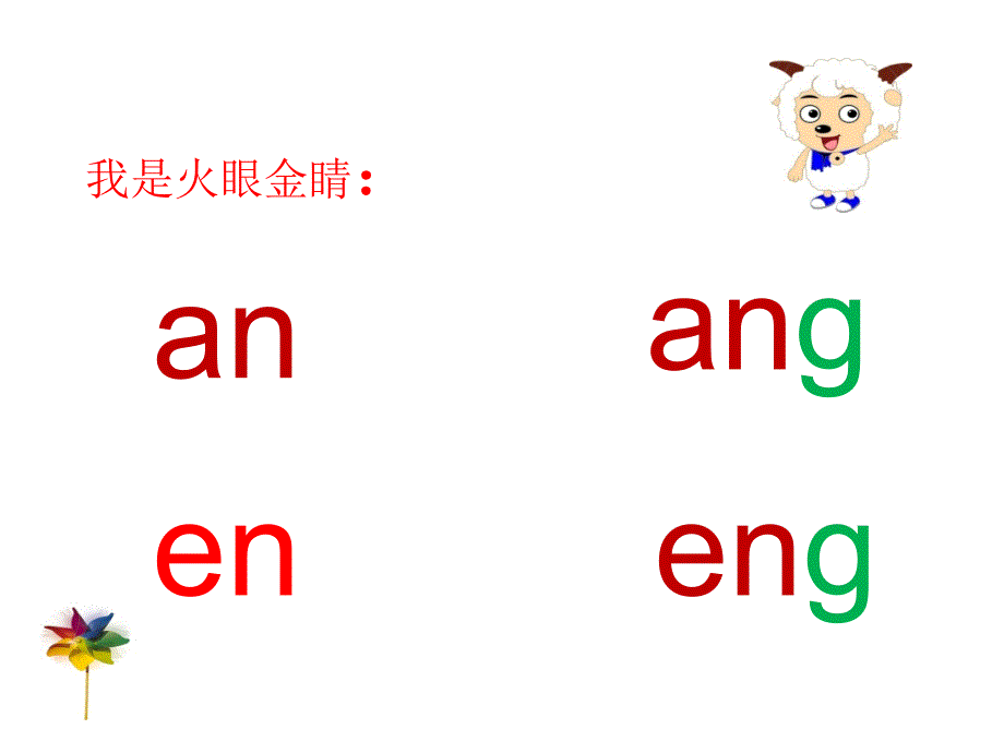 angengingong副本_第3页