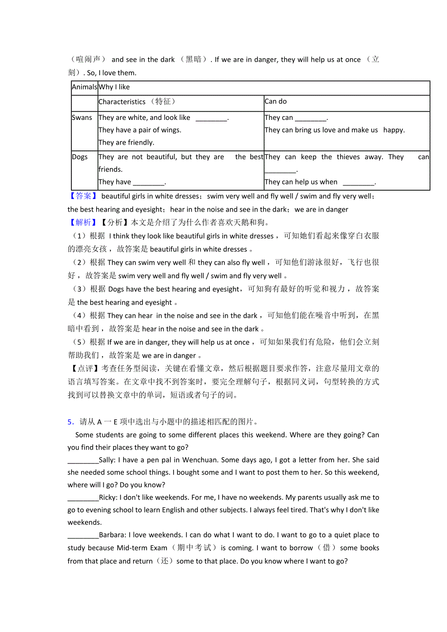 2020-2021年七年级英语下册任务型阅读经典题型带答案经典1.doc_第4页