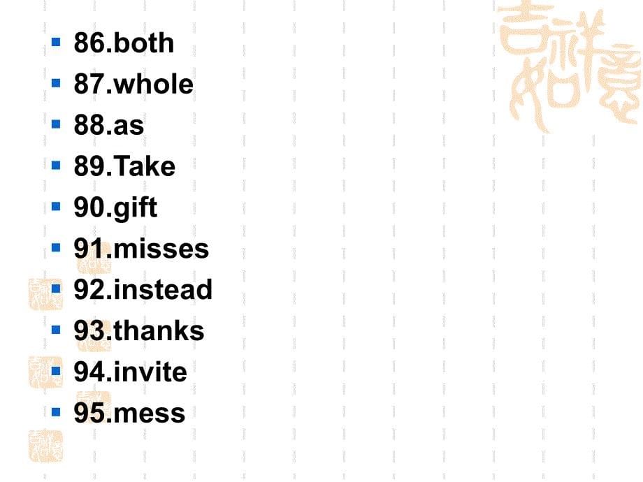 初三英语上报纸2答案.ppt_第5页