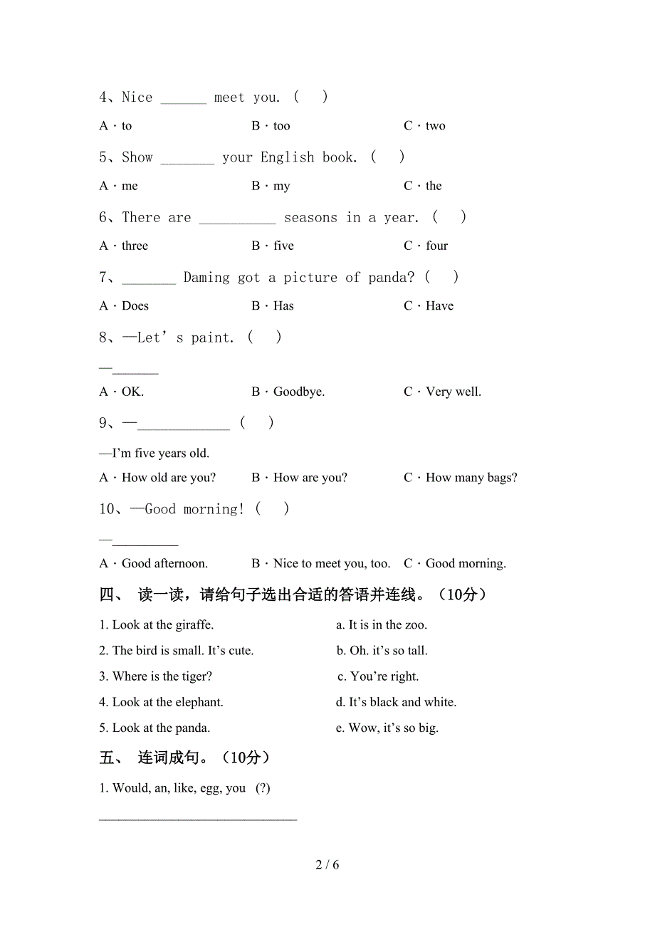 人教版pep三年级英语上册期中考试卷(完整).doc_第2页