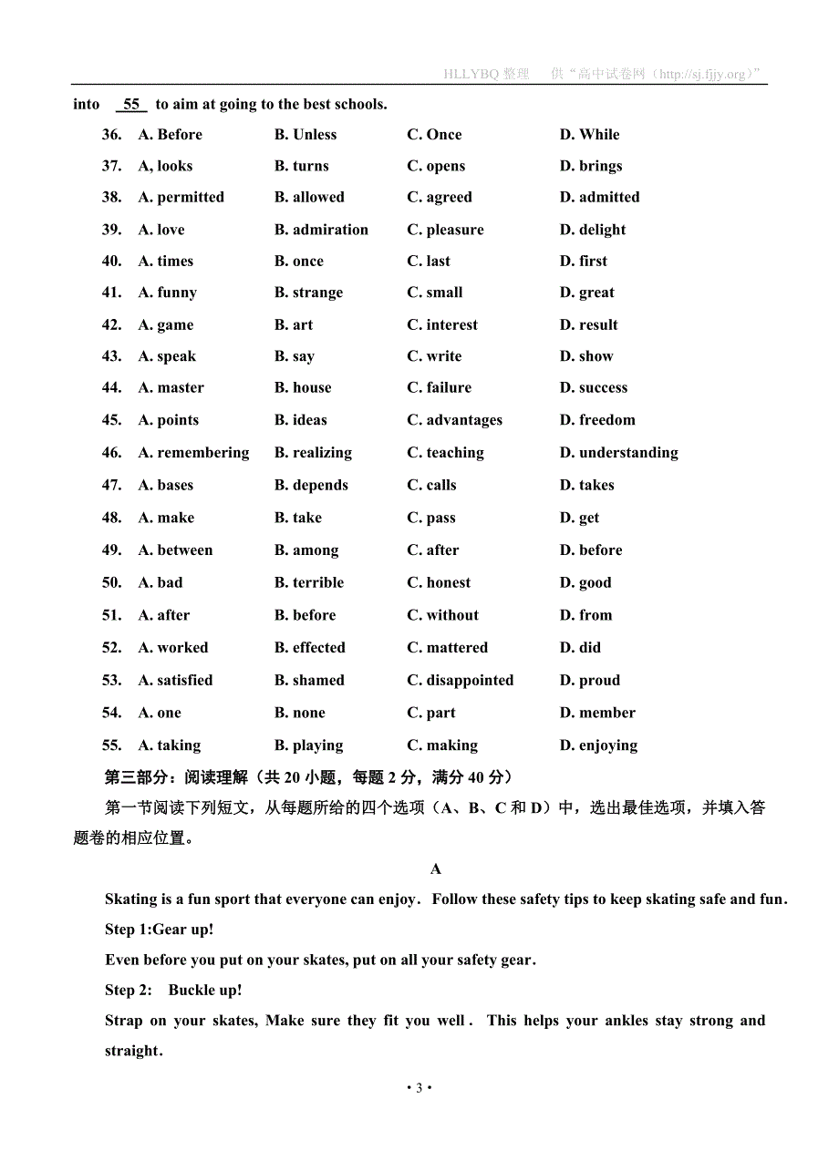 河南省南阳市部分示范高中2013届高三上学期期中考试（英语）.doc_第3页