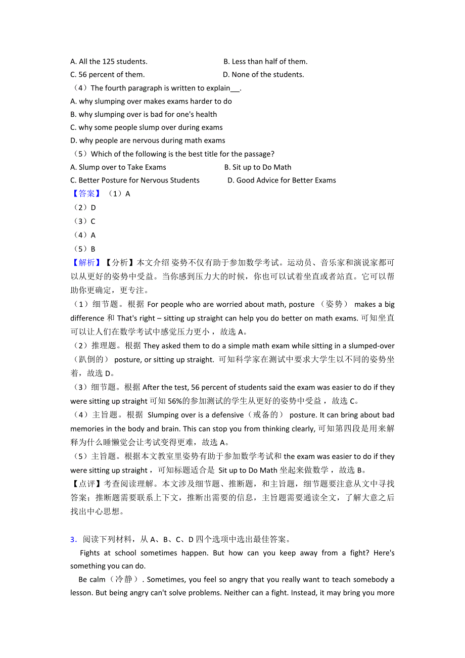 最新初中英语阅读理解日常生活类培优题(word).doc_第3页