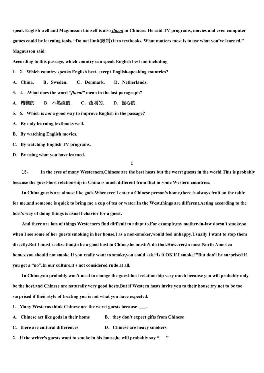 2023学年北京三帆中学中考英语仿真试卷（含解析）.doc_第5页