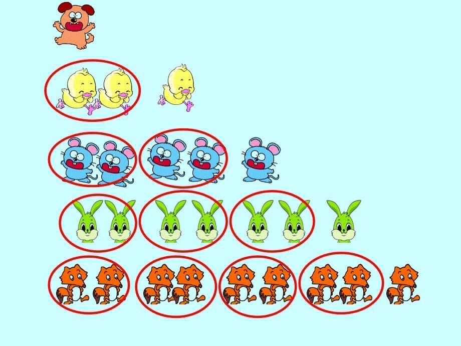 大班数学认识单双数课件_第5页