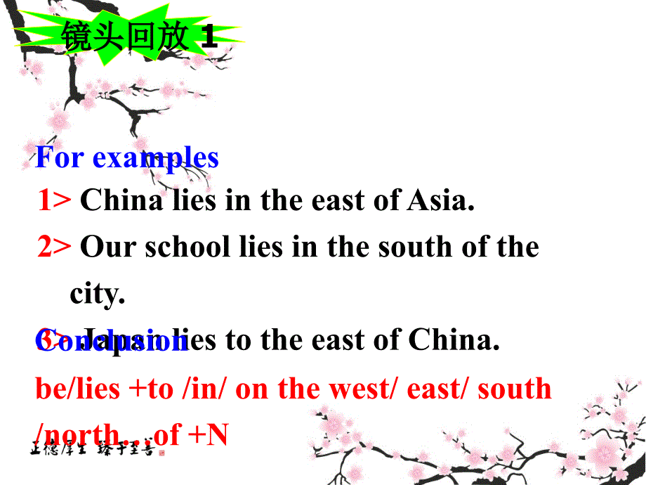 外研版高中英语必修二课件Module5Languagepoints_第4页