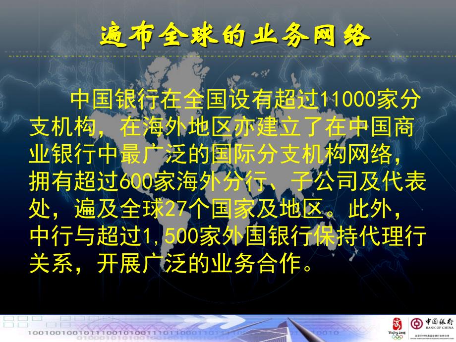 什么是发票贴现、货押、回流保理、税费担保？银行贸易融资产品介绍-对公_第3页