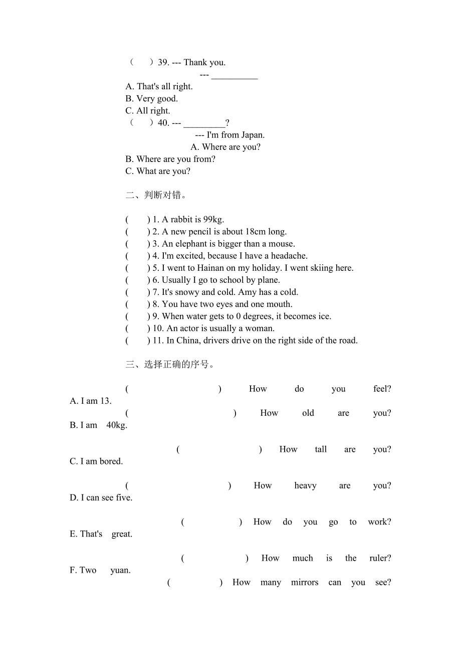 六年级英语竞赛试题.doc_第5页