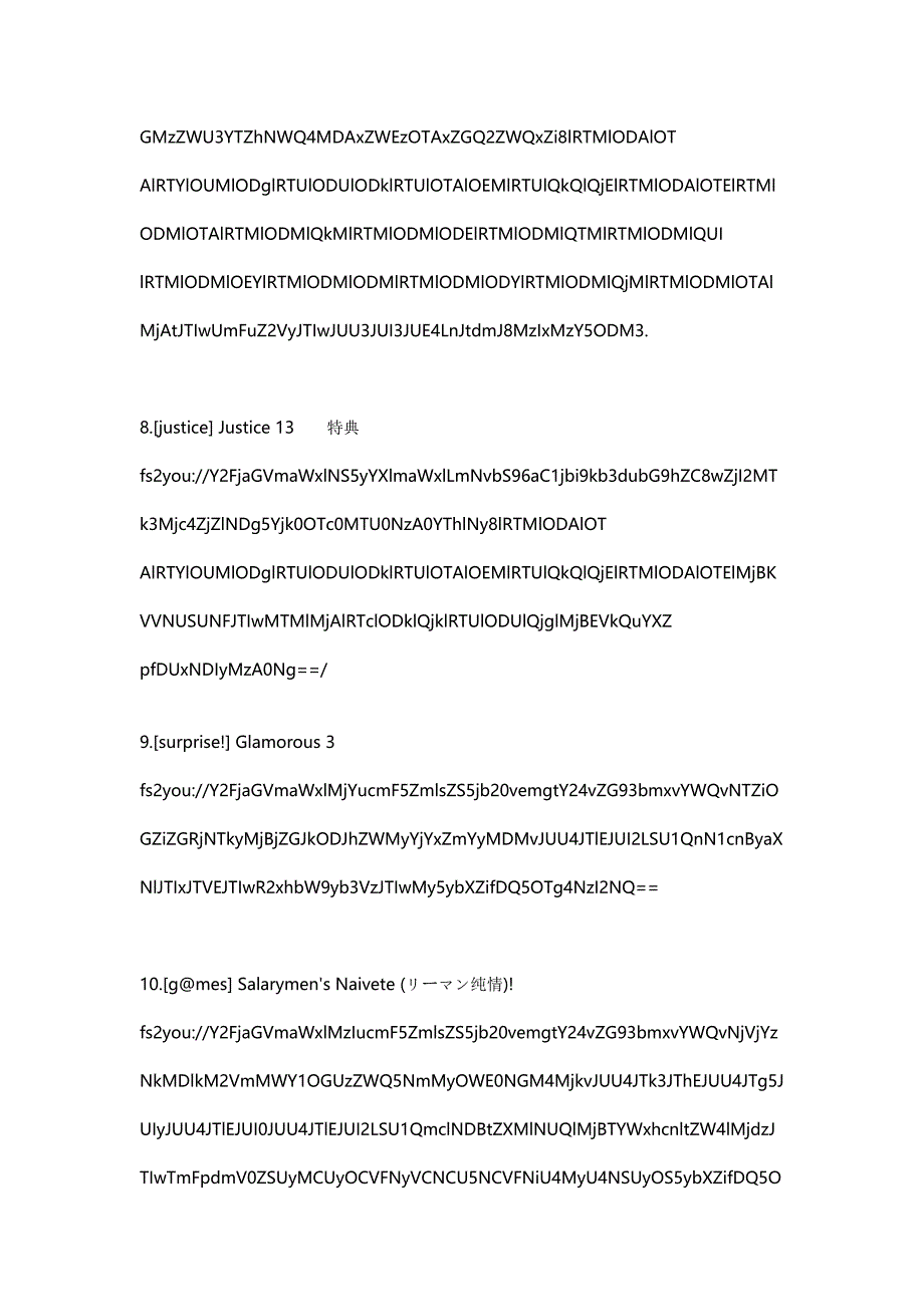 真崎航の21部_第3页