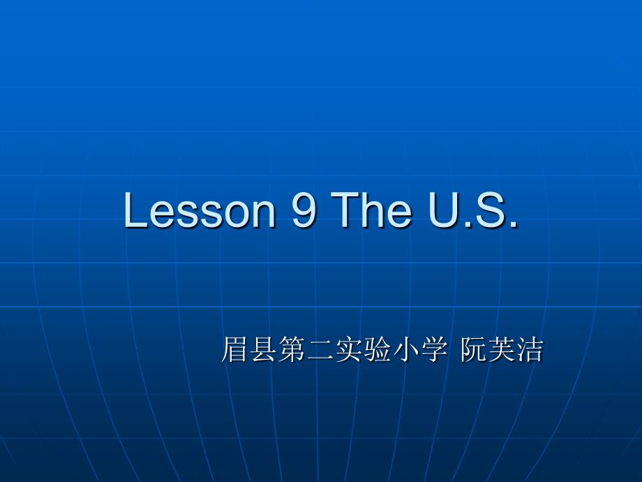 五上9TheUS_第1页