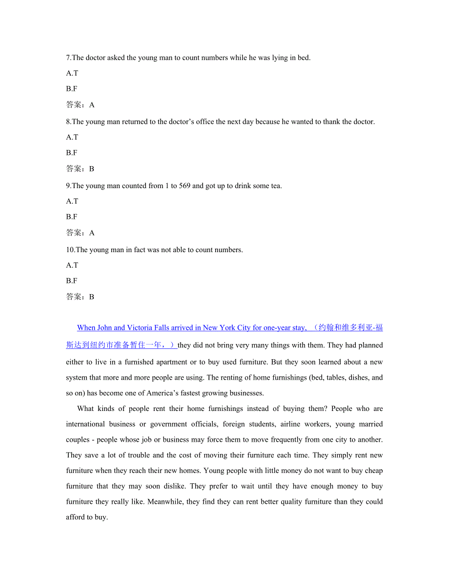 2022年电大远程网络教育大学英语B统考题库1.doc_第3页