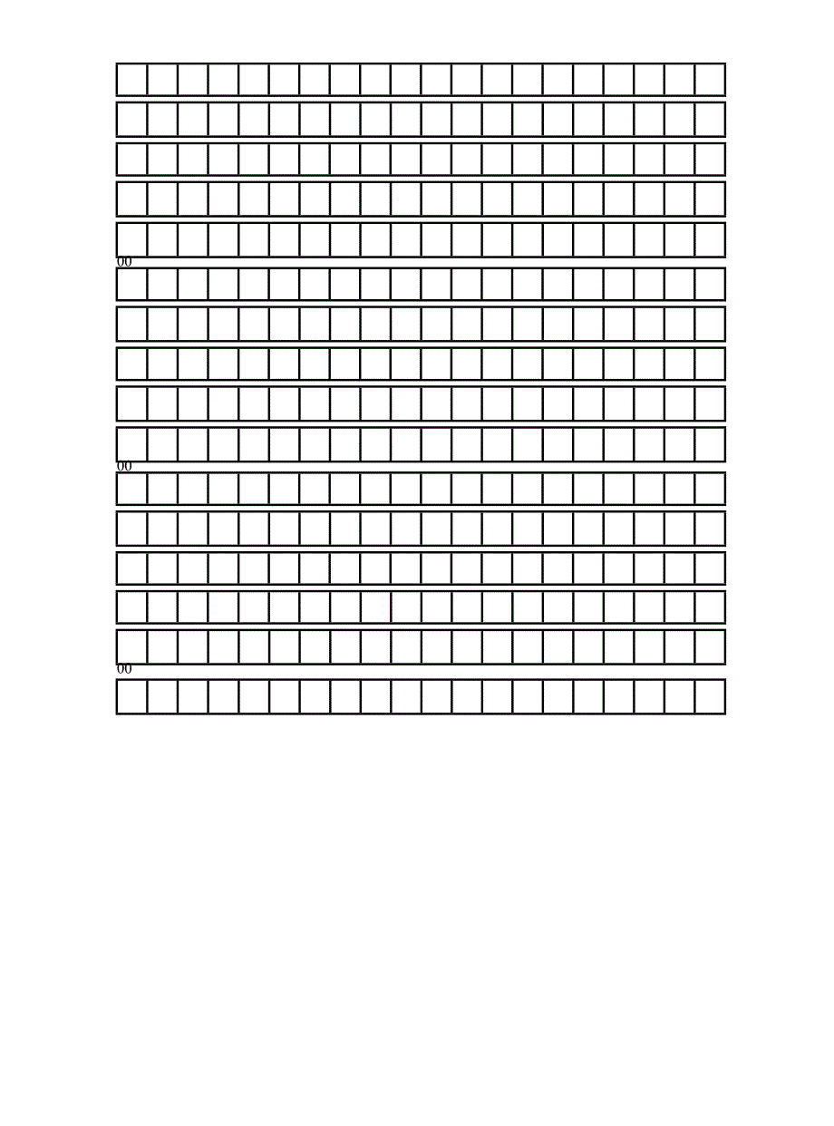 第一学期小学三年级语文期中考试试题.doc_第4页