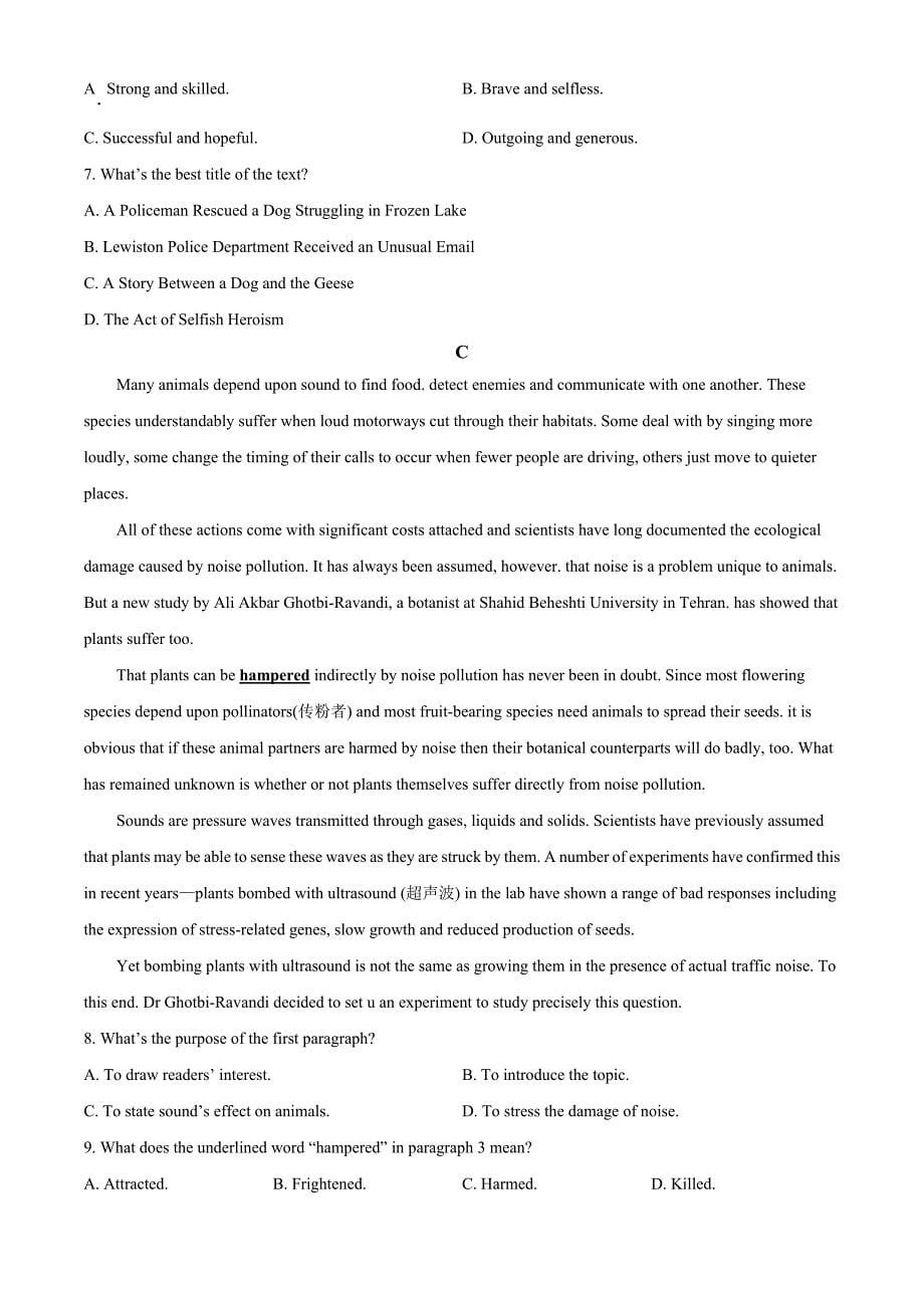 2022届福建省高三毕业班4月百校联合测评英语试题（学生版）.docx_第5页