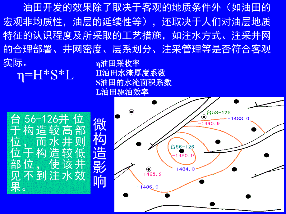 动态分析基本方法课件_第3页